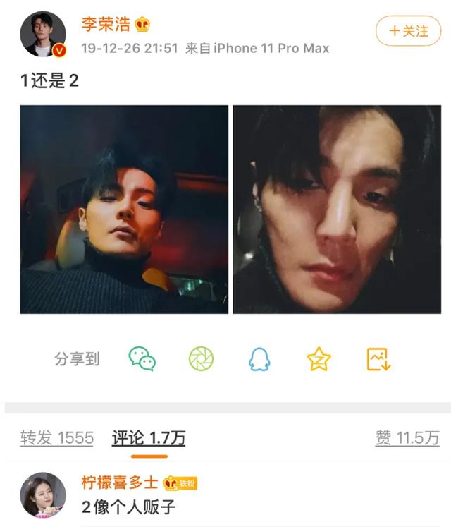 李荣浩怼小区物业完整版,李荣浩怼物业完整视频