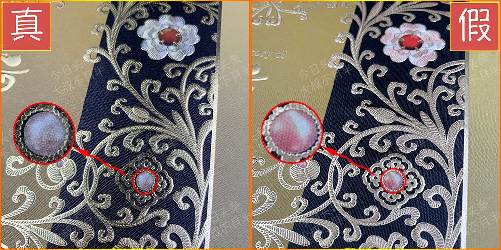 天气丹洗面奶真假如何判定,天气丹怎么扫码查询真假