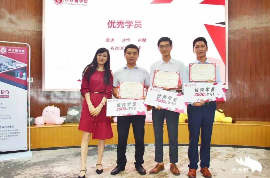 点点学院一周年：遇见更好的我们