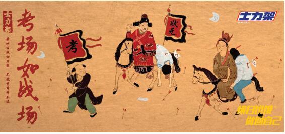 为什么士力架那么贵,士力架夸张广告创意解析