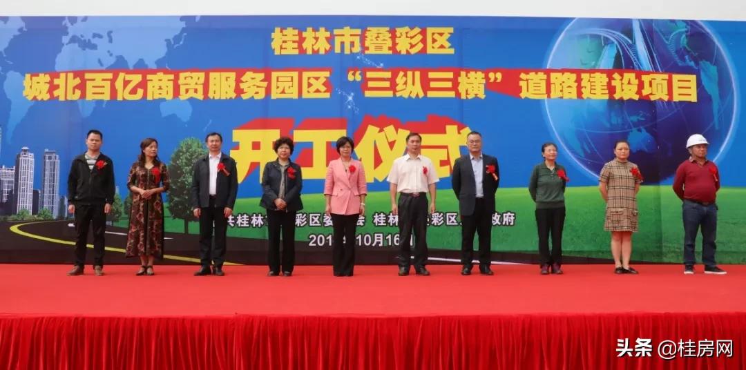 桂林交通发展最新消息,大局已定横琴