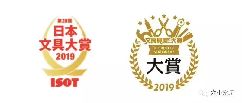 日本文具大赏又双叒叕来啦,2019日本文具大赏