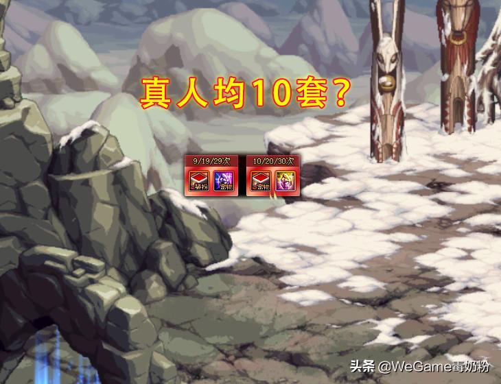 dnf营收下滑22年套还能用吗,dnf营收2023