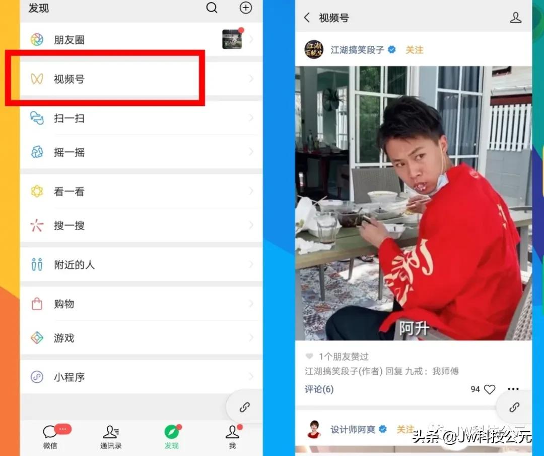微信版本8.0.26怎么改微信号,微信7.0.15版本能修改微信号吗