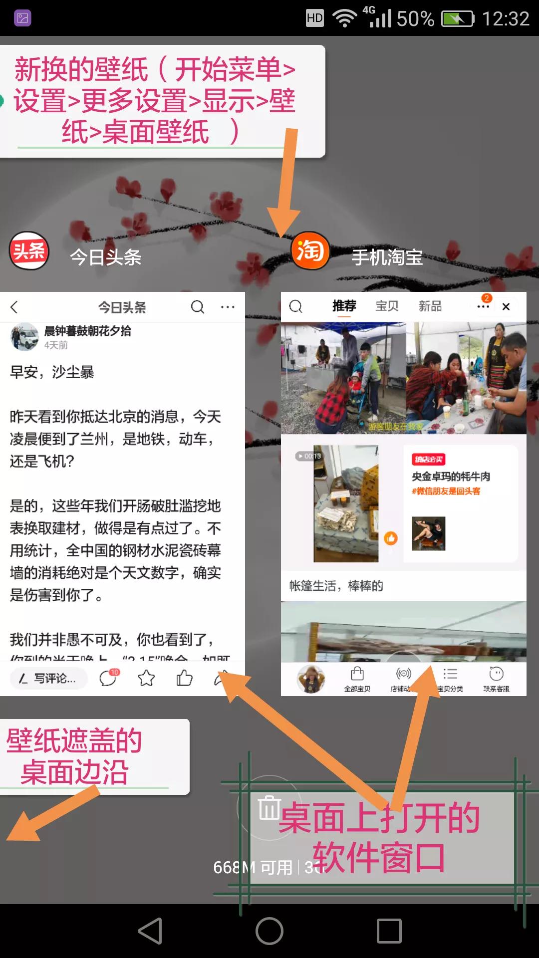 《手机的通俗学法》——手机、电脑一趟学