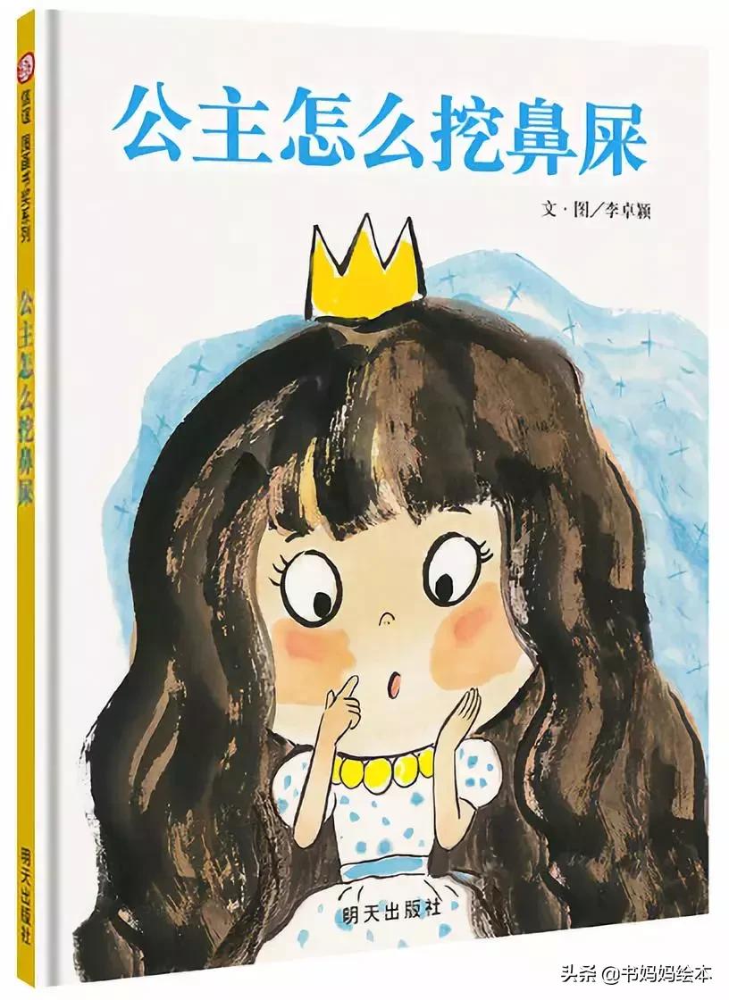 适合女孩看的经典绘本,这些绘本承载了满满的回忆