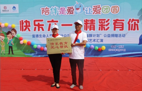 小海豚公益活动,小海豚计划公益助学