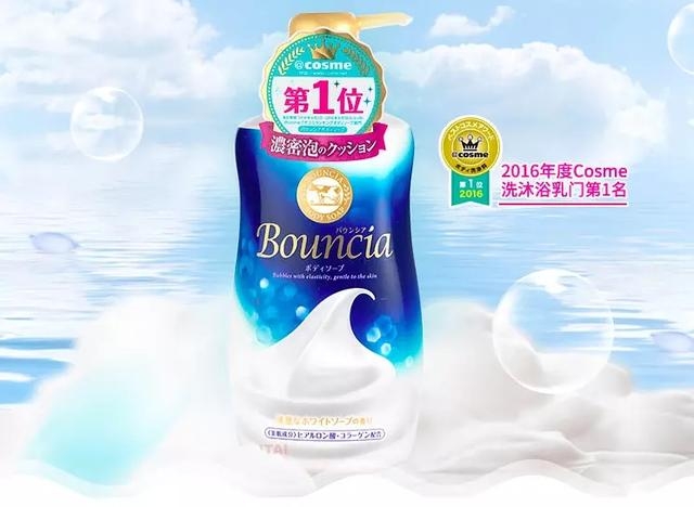 价格不贵却效果超好的沐浴露推荐