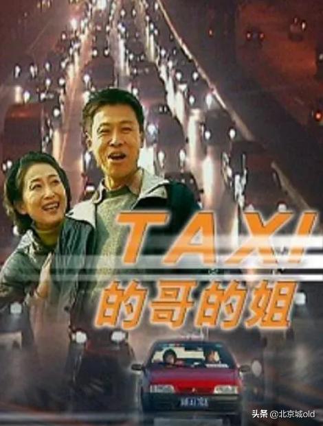 鍖椾含浜哄嚭绉熻溅鏁呬簨,鍖椾含浜虹殑鍥炲繂