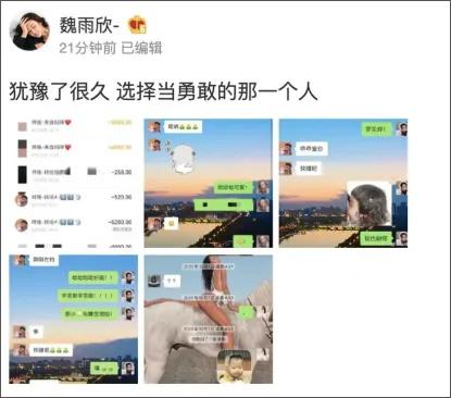 吴亦凡接连被爆，这不是第一次，也不会是最后一次