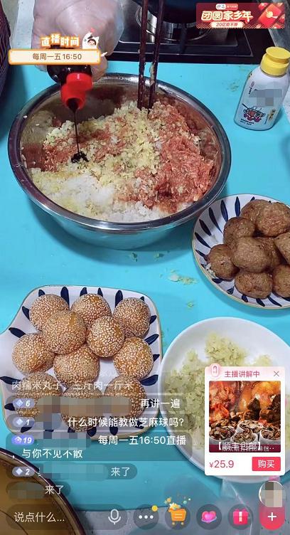 冷门行业直播话术,十大行业直播话术