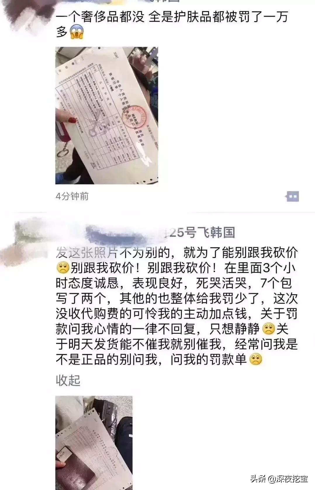 让明星惭愧的朋友圈代购：为了卖个假包，他们盖了一座影视城