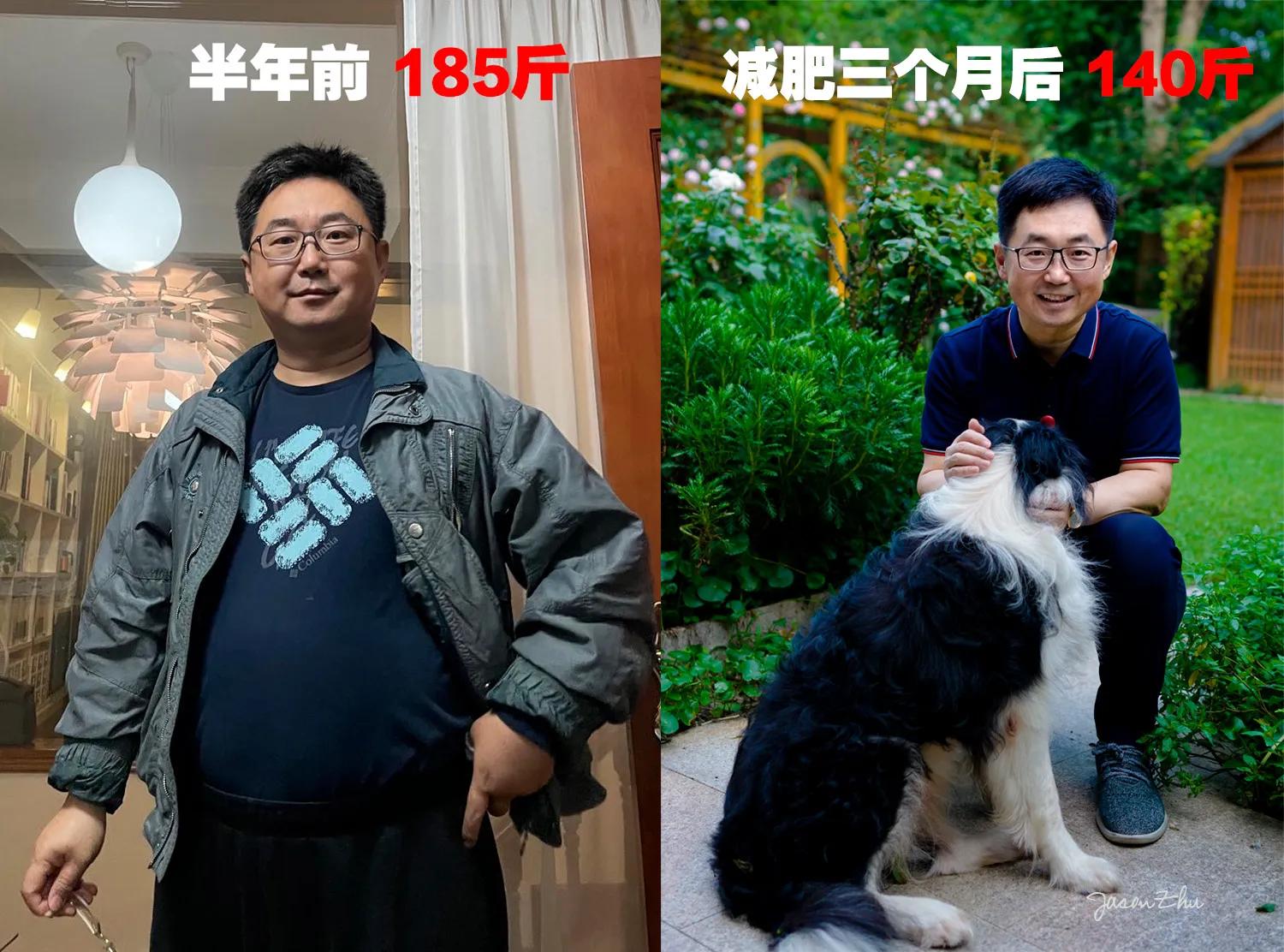 一百五十斤大胖子减肥记,猪猪减肥记录