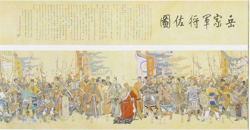 赵构为什么说岳飞死于宋高宗之手,宋高宗赵构为什么要杀害岳飞