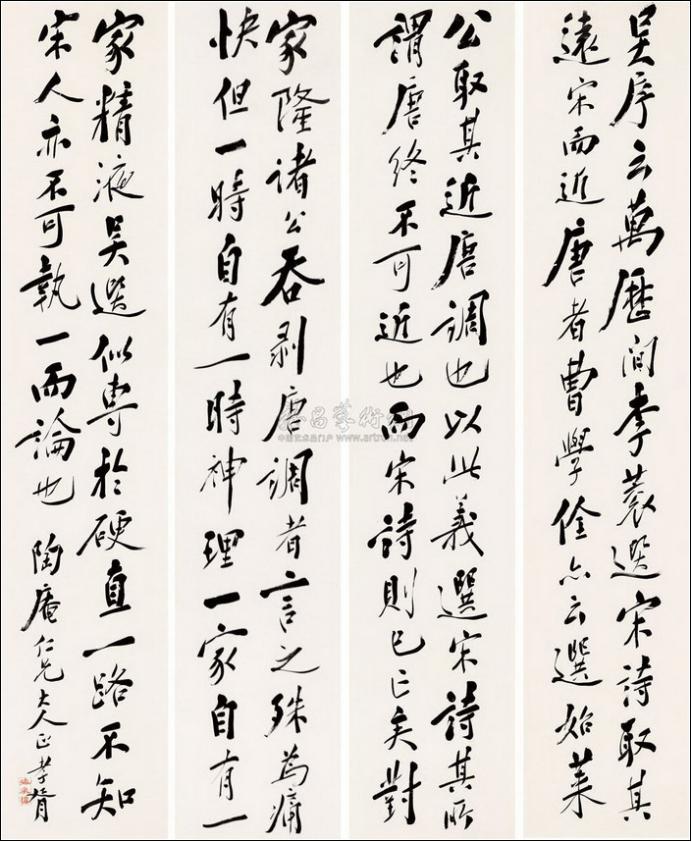 100幅珍品书法,100幅精品字画