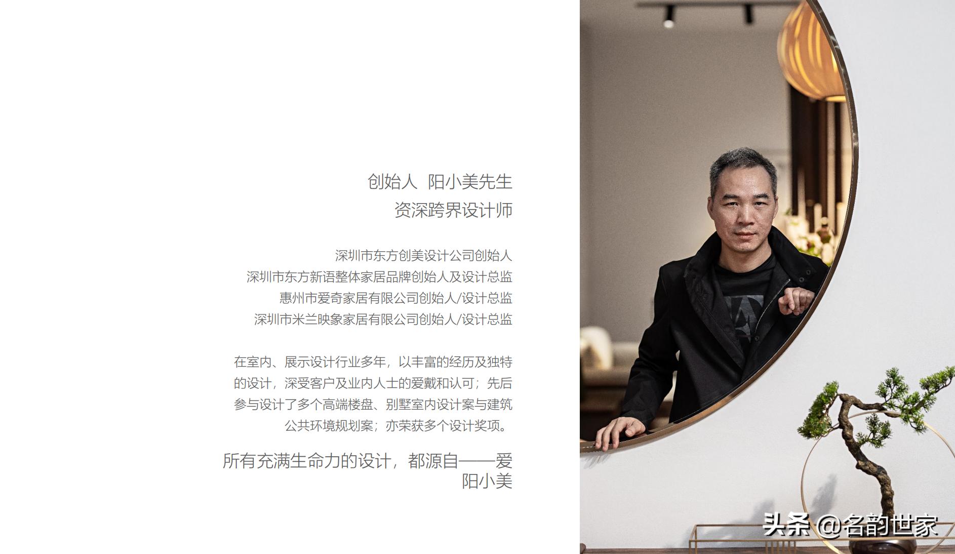 东方新语中式家具价格,东方新语