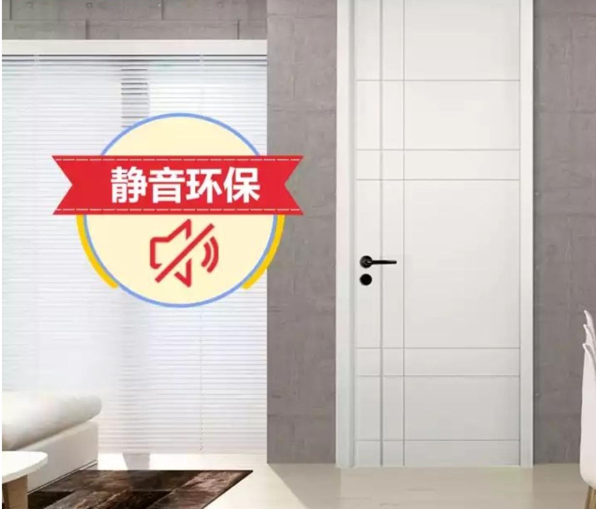 什么是干性水漆实木门,什么是干性漆木门