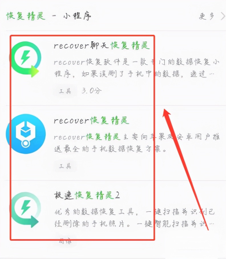 微信里面已经删除的视频怎么恢复,微信怎么找回删除的视频并恢复