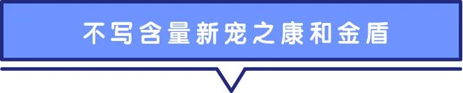 猫狗去泪痕产品的成分,猫狗药品营养品