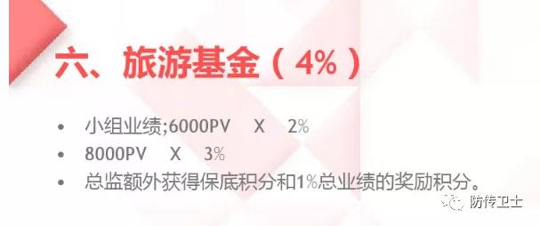 长青直销被判刑了吗,长青直销骗局被查处