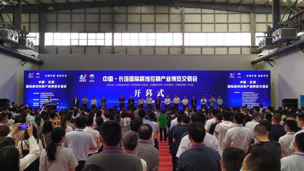 长垣防腐蚀博览会,防腐之都长垣市