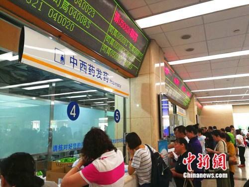 几种抗癌药大幅度降价,国家新药降价目录表