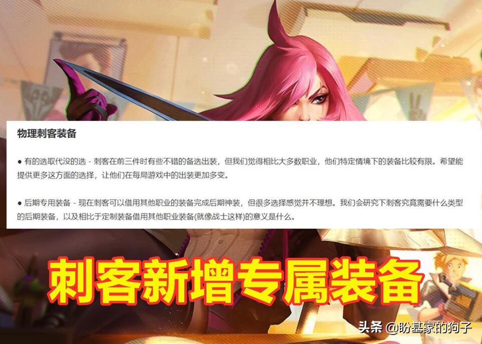 lol2022季前赛改动,lol2023季前赛英雄调整