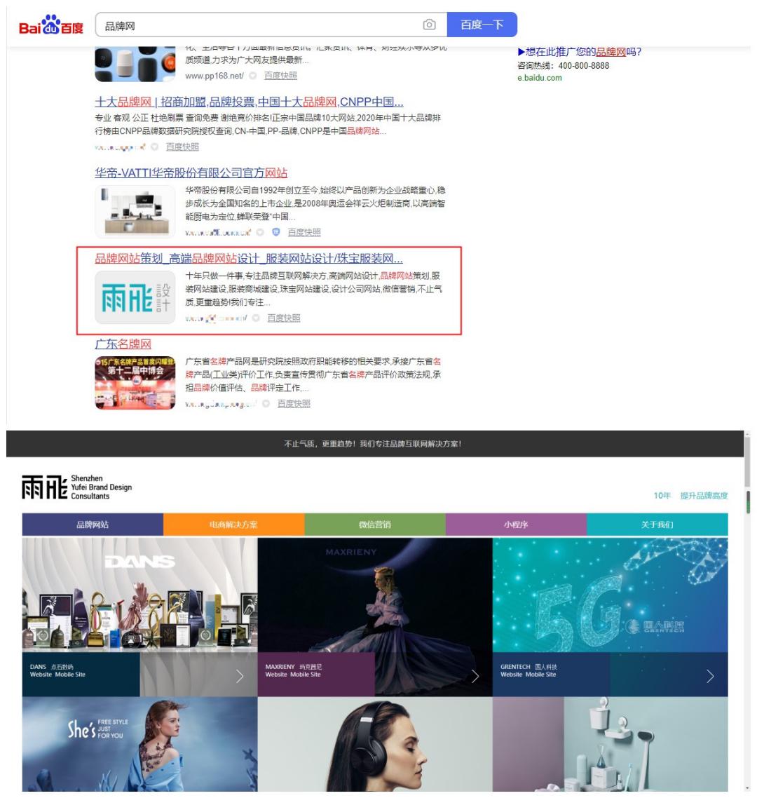 一些网络上的骗局,各种网络商城骗局