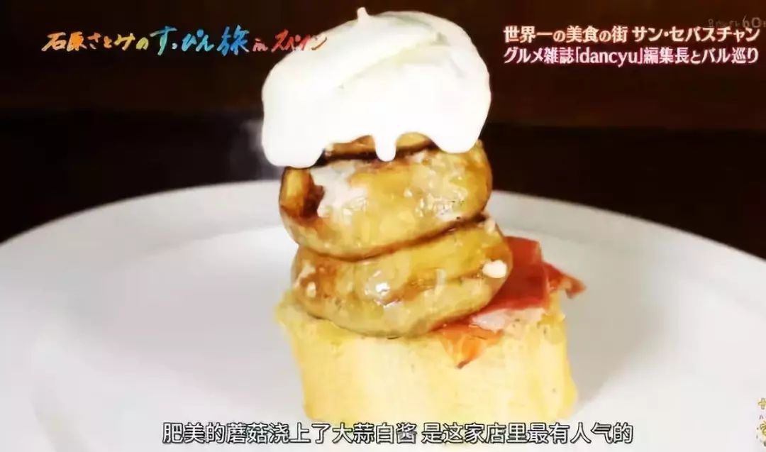 跟着石原里美打卡,跟着石原逛东京原版