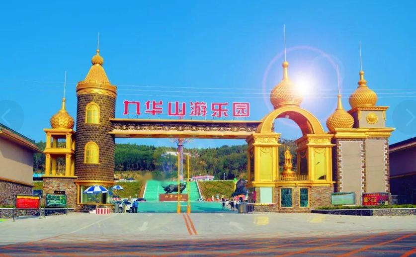 西九华山半日游,周末九华山攻略自驾游最佳路线