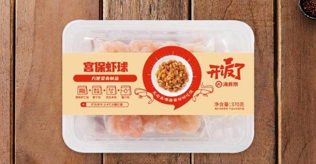 海底捞火锅现在盈利多少,海底捞自热火锅为什么降价了