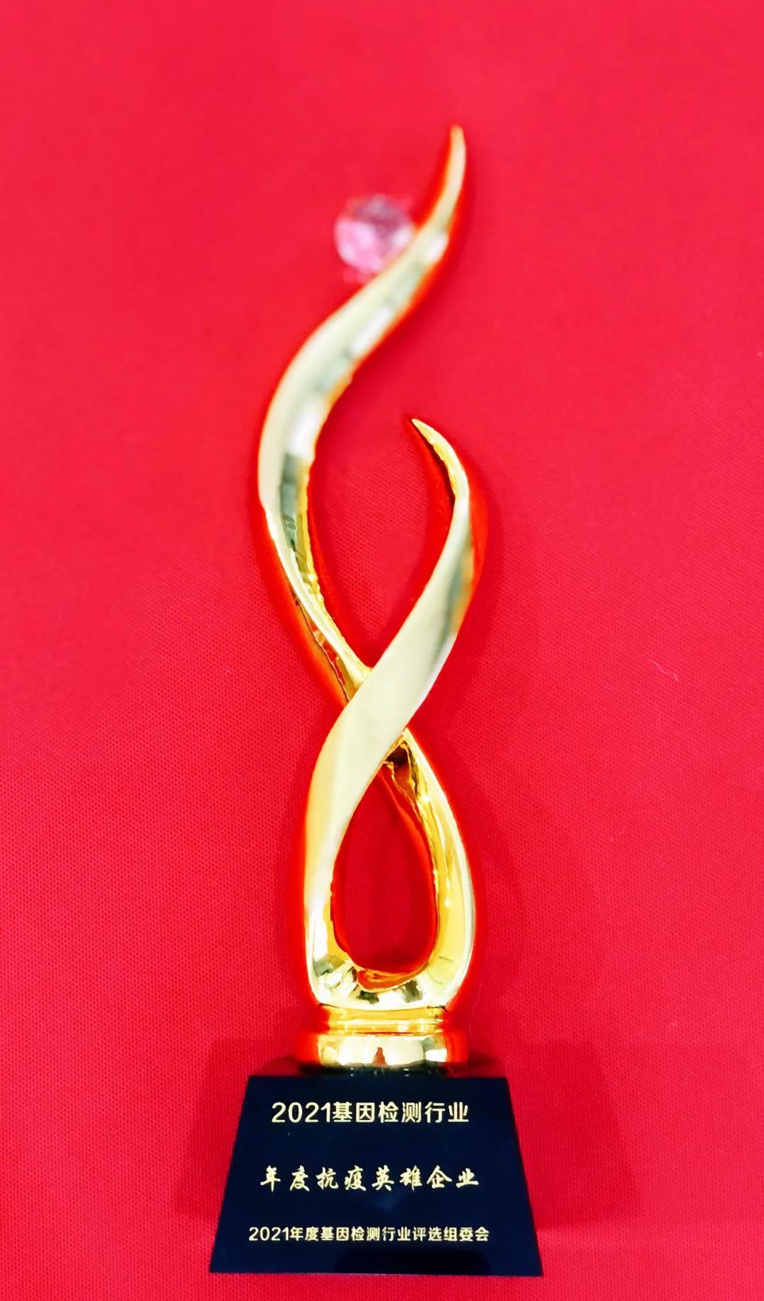 博奥晶典认证,博奥晶典耳聋基因检测