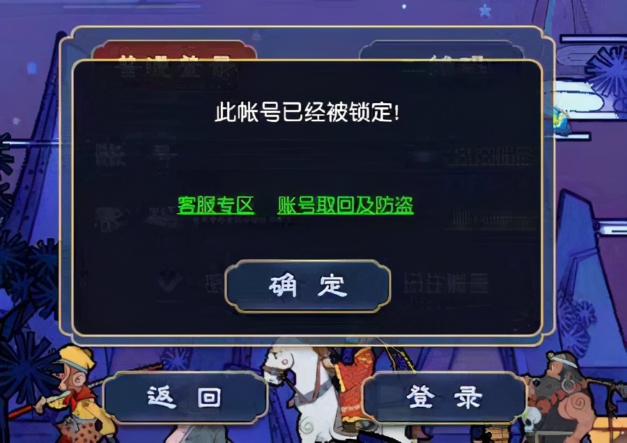 梦幻西游玩家血亏,梦幻西游血亏不亏