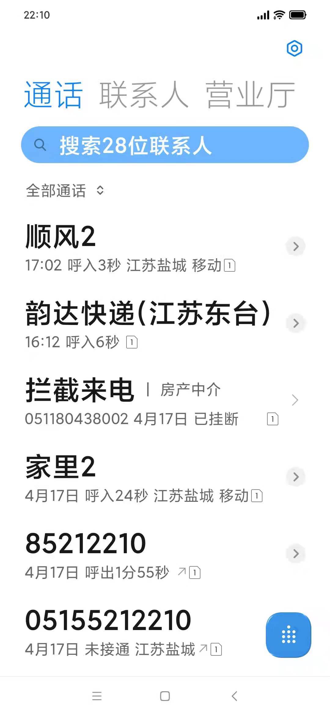 小米红米怎么恢复出厂设置,让你手机更酷