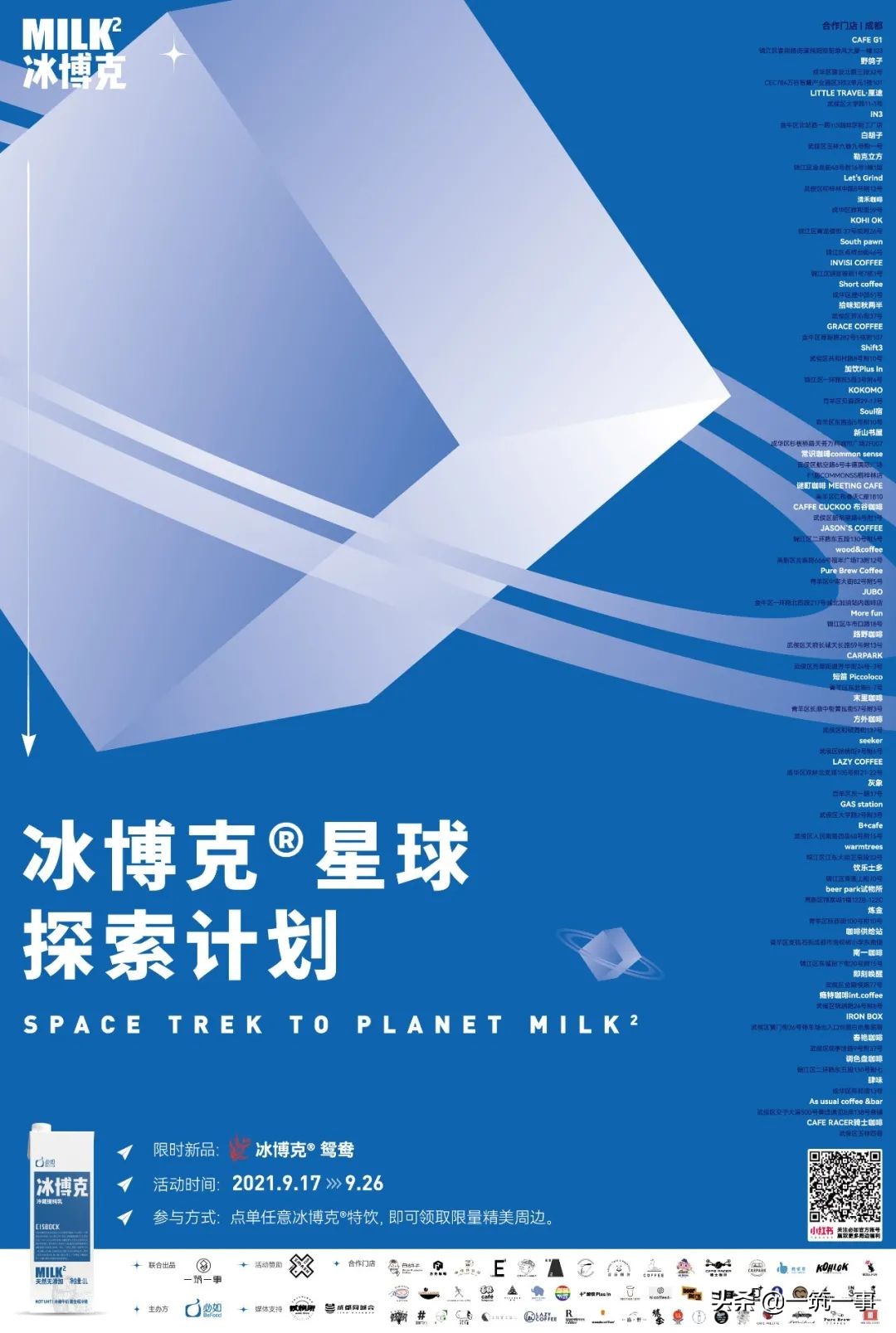 包容性极强的成都,包容性很强的成都