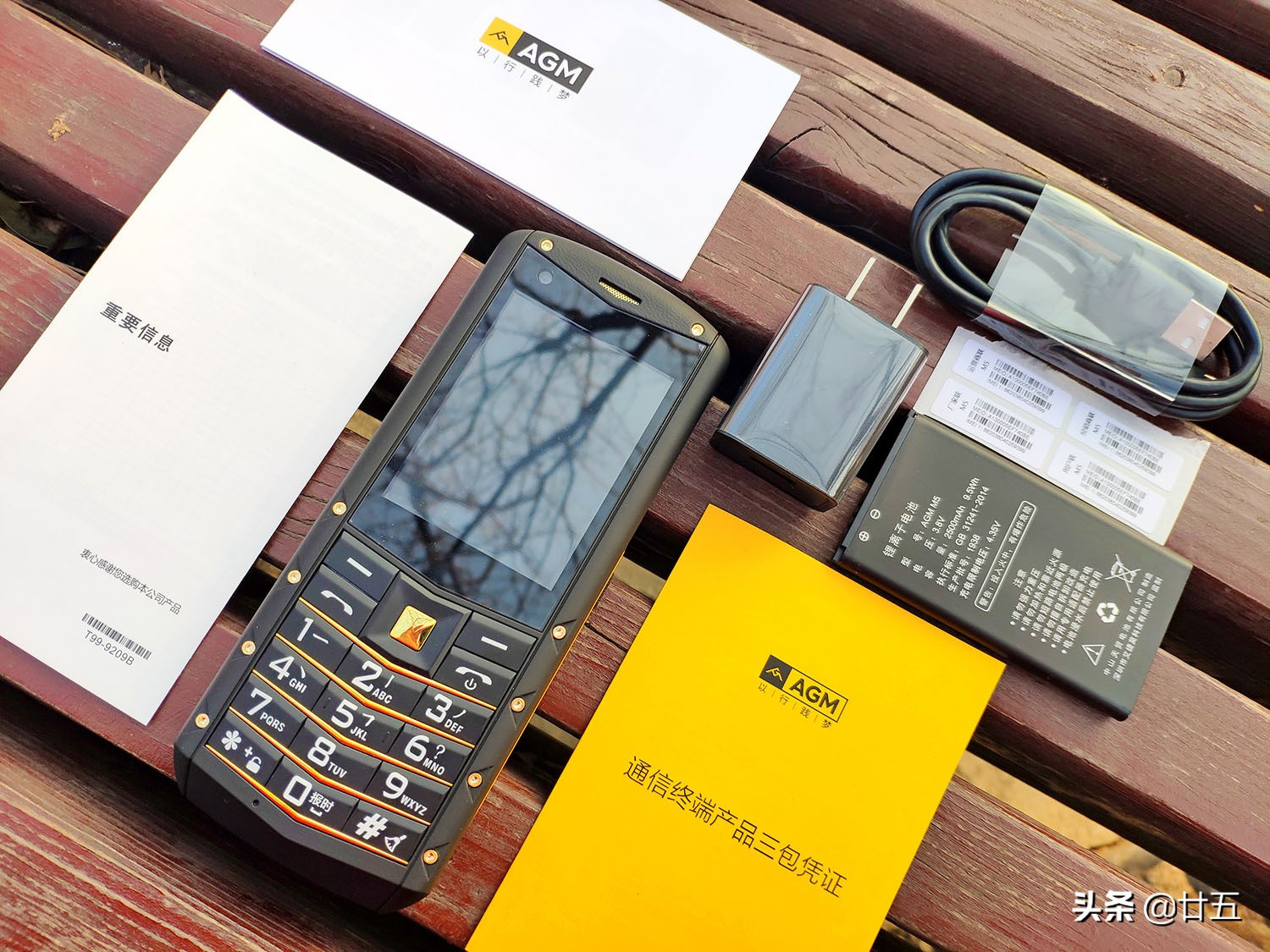 功能机有微信功能,功能机支持微信支付宝