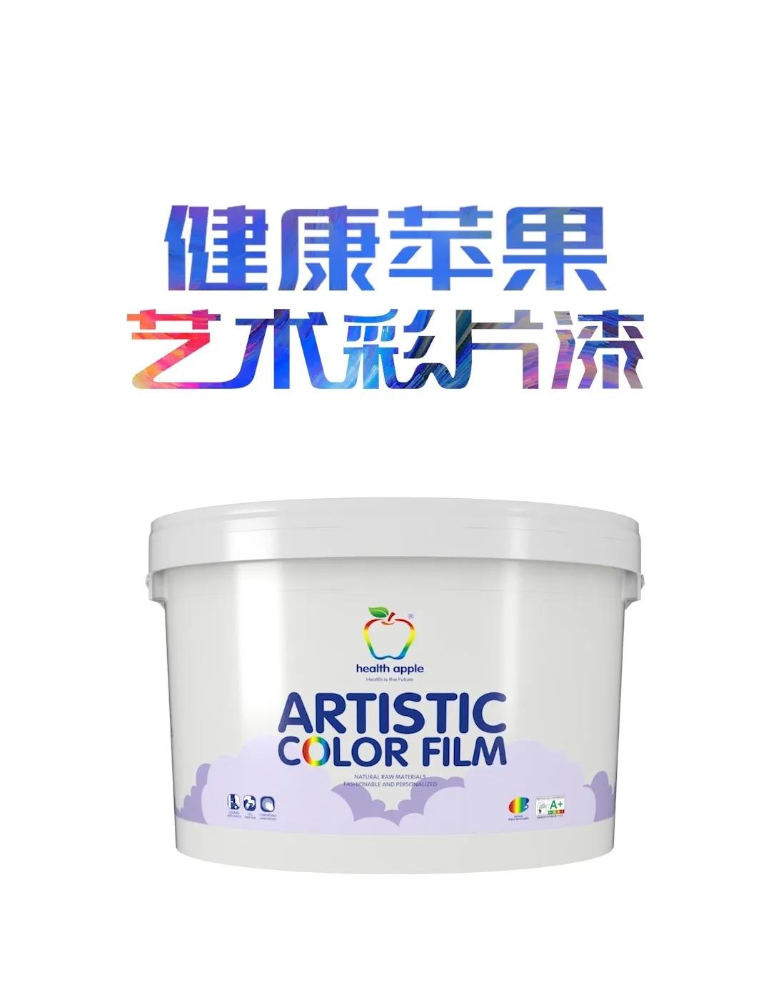 健康苹果漆乡村装饰,健康苹果漆透明着色剂