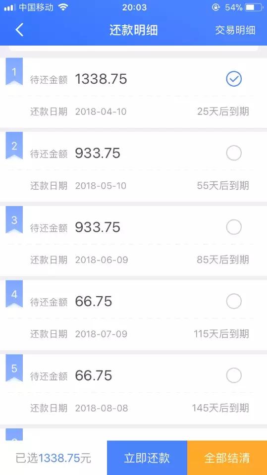 合众e贷是哪个公司,合众e贷