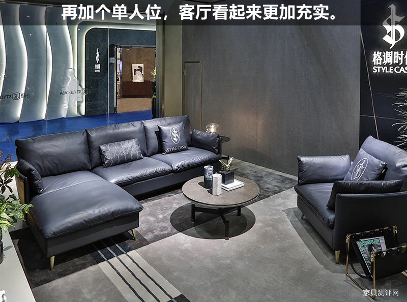 格调沙发排行榜,格调沙发质量怎么样