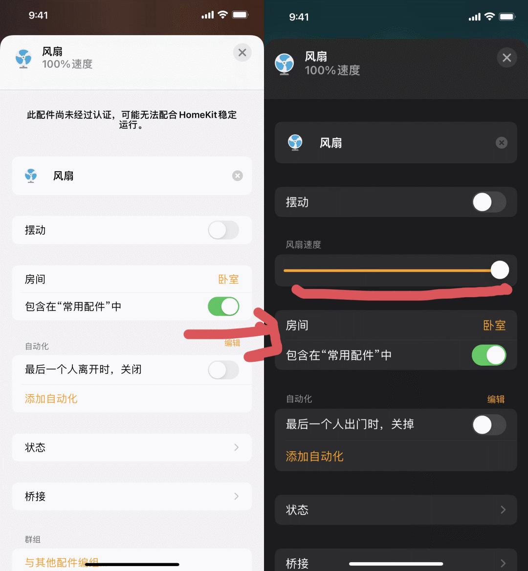 ios15.1beta2更新了什么,ios15.1beta3建议更新吗
