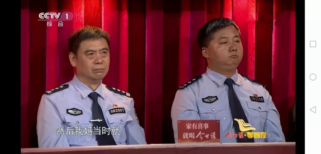 等着我24年骨肉分离,等着我分离20余年的家庭团圆