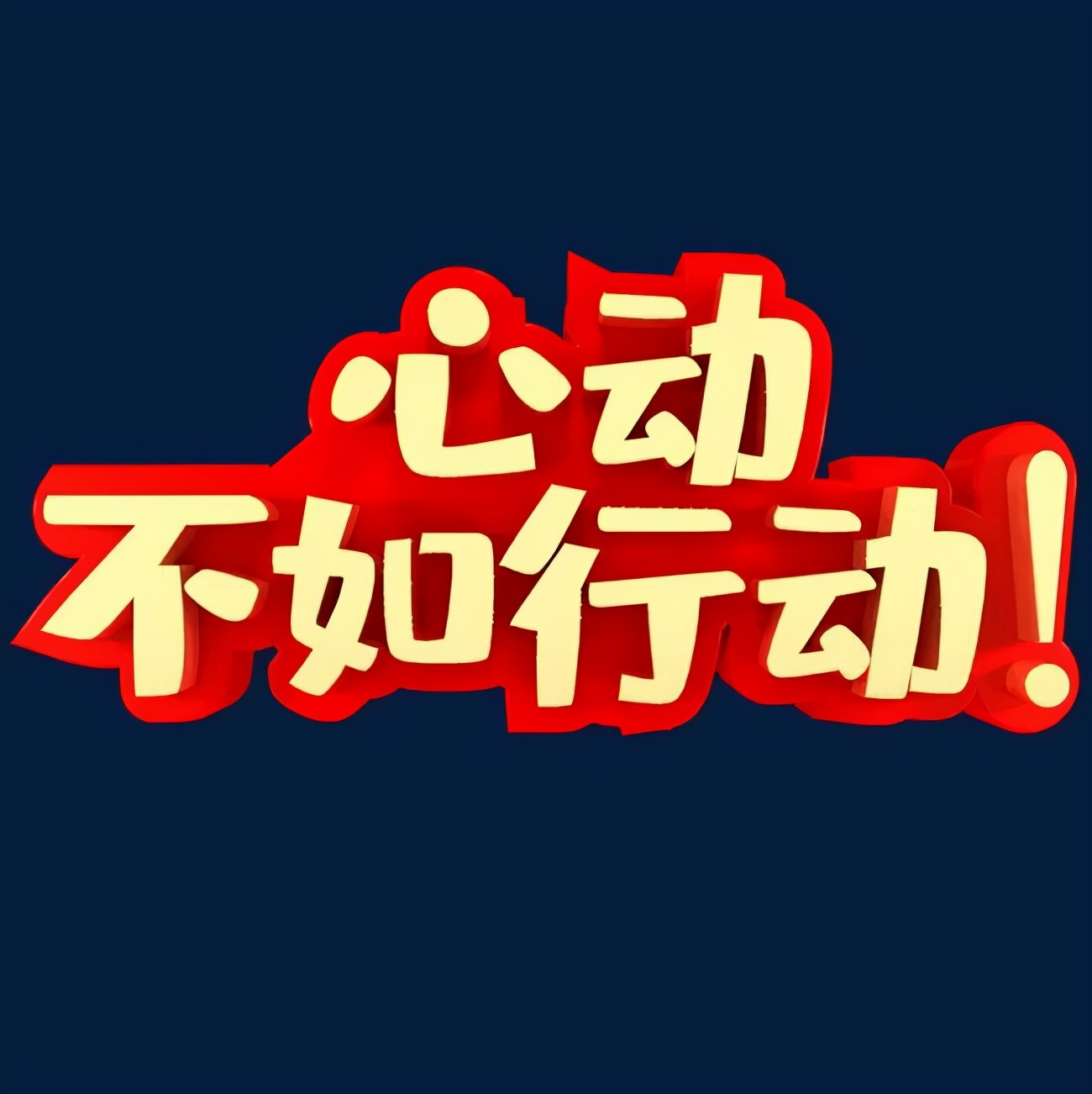 做手工活被骗怎么解决,警惕做个手工活也被骗