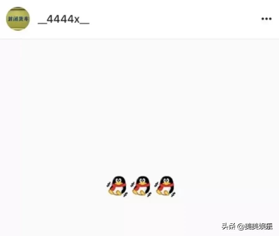 顶流社被扒假唱,顶流被曝光