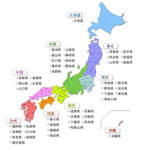 日本有多少个行政区,日本行政区地图