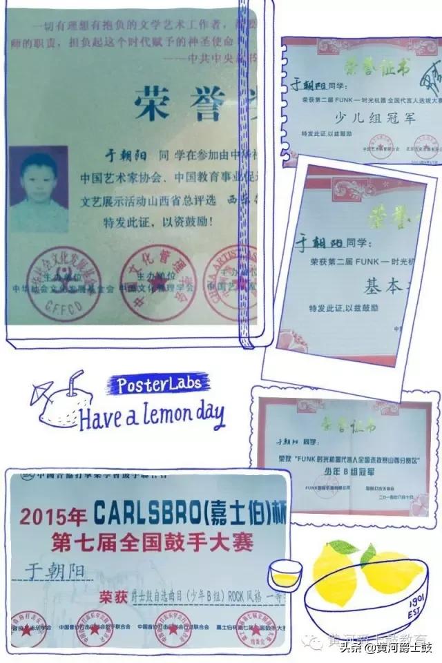 世界鼓王音乐会第二场,世界鼓王开场独奏