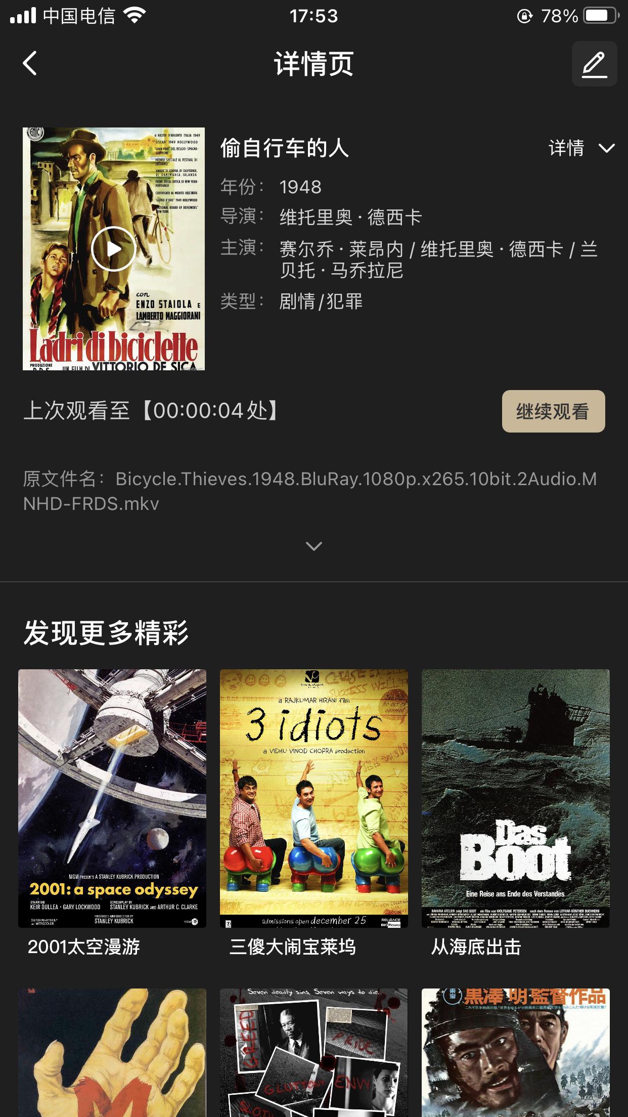 极空间z2s的nas深度评测,极空间nasz2优缺点