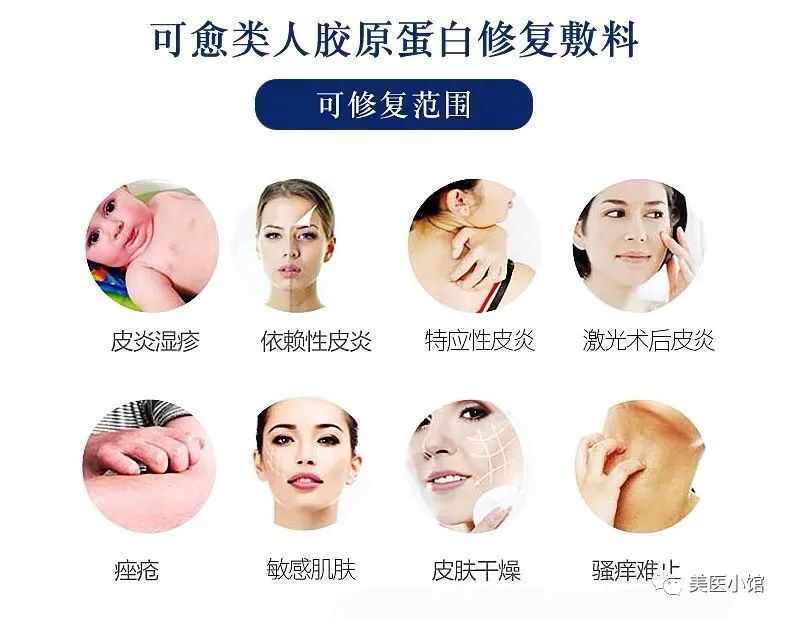 可复美敏感修复用哪款面膜,可复美敏感肌肤产品