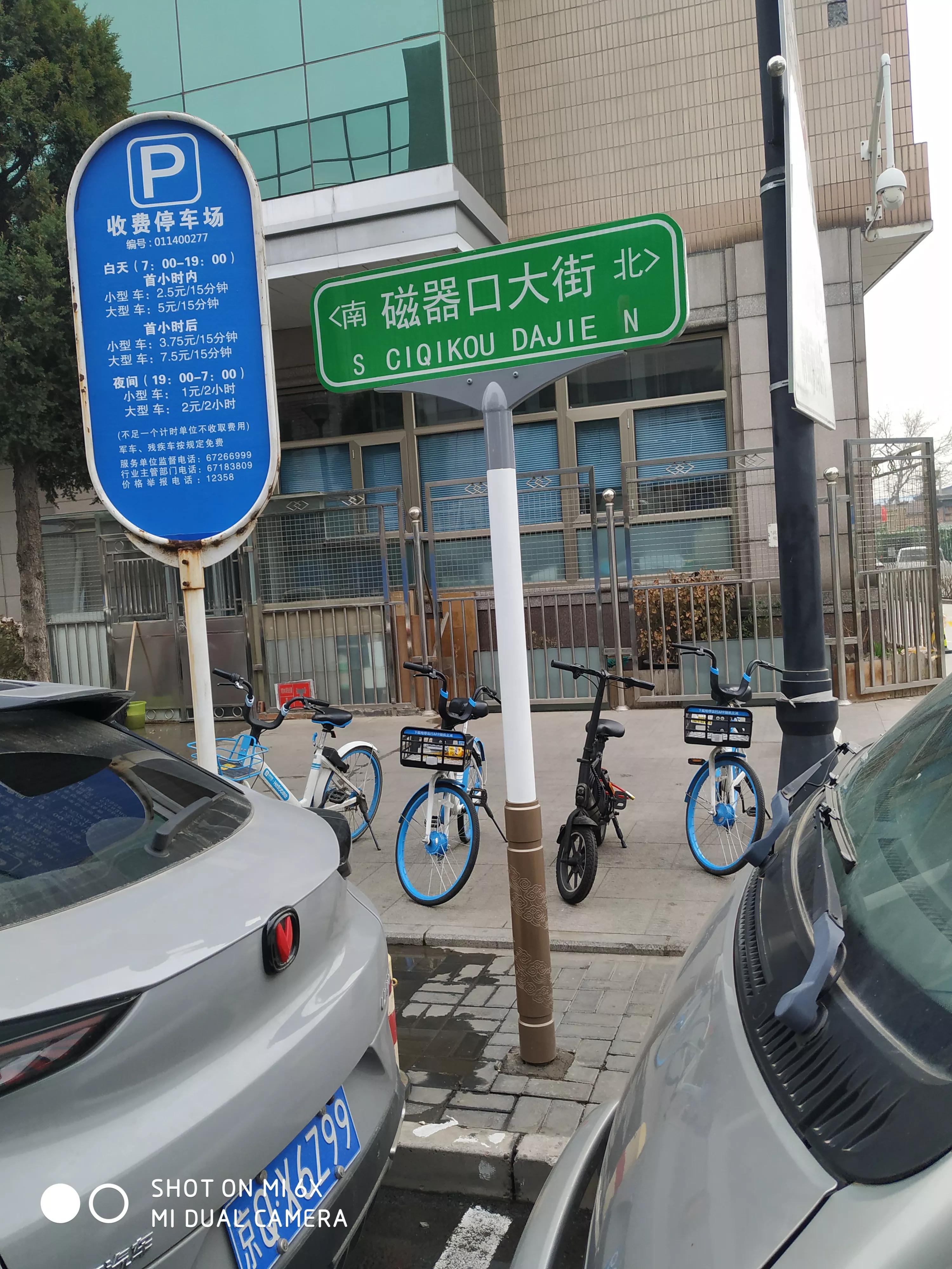 磁器口大街拆迁吗,磁器口大街属于哪个街道