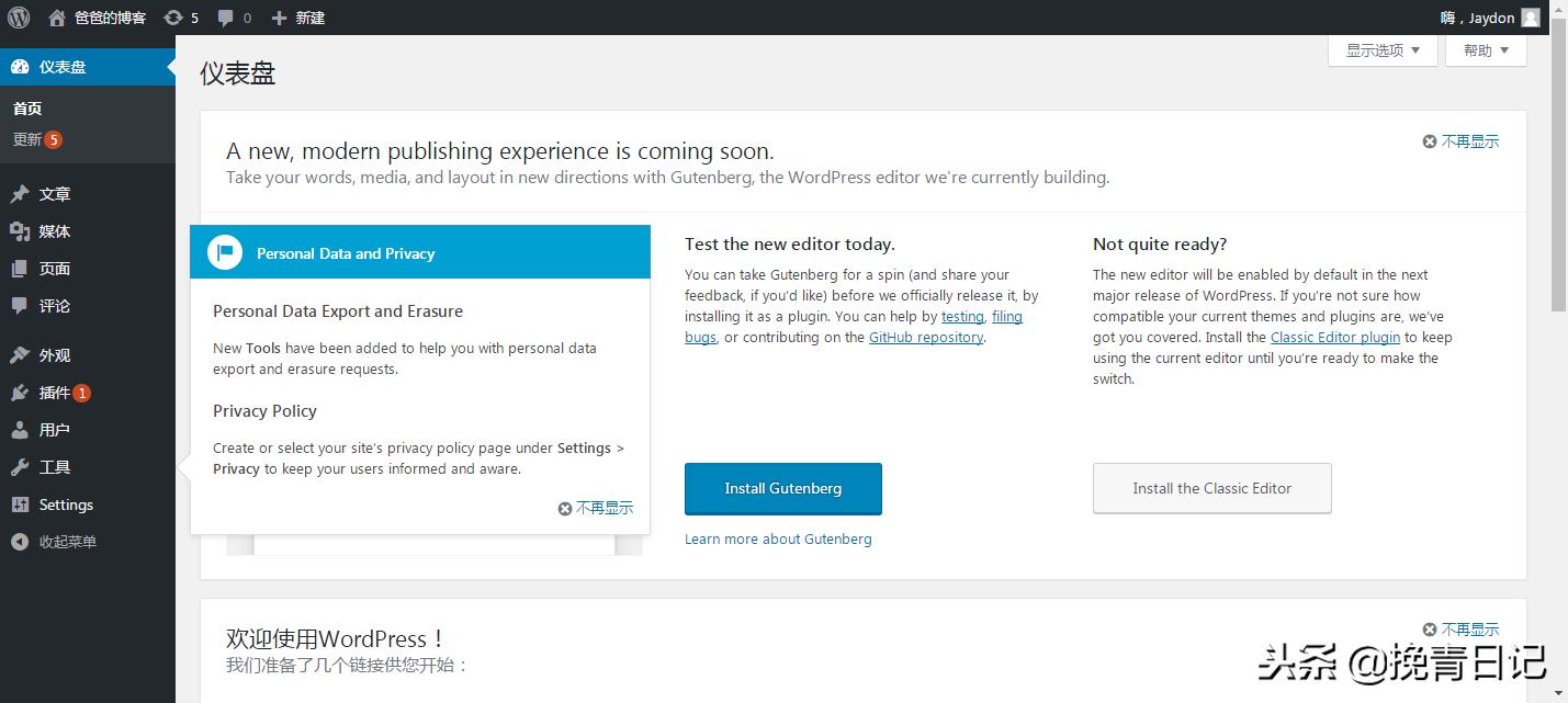 阿里云虚拟主机搭建wordpress,wordpress能用虚拟主机搭建吗