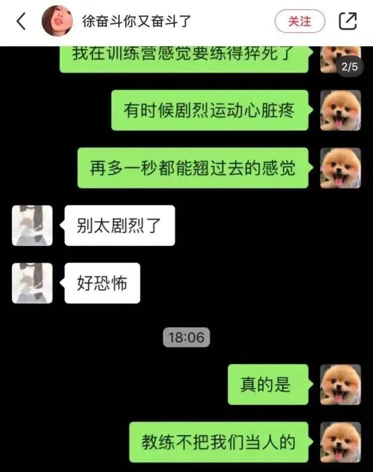 减肥训练营夺命运动,夺命减重营